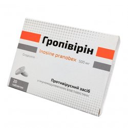 Гропивирин табл. 500 мг №20 в Тамбове и области фото
