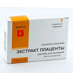 Плаценты экстракт ампулы 1мл 10шт в Тамбове и области фото