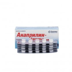 Анаприлин (Anaprilin 40mg) табл 40мг 50шт в Тамбове и области фото