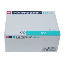 Гроприносин (Изопринозин) таблетки 500мг №50 в Тамбове и области фото