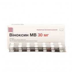 Виноксин МВ (Оксибрал) табл. 30мг N60 в Тамбове и области фото